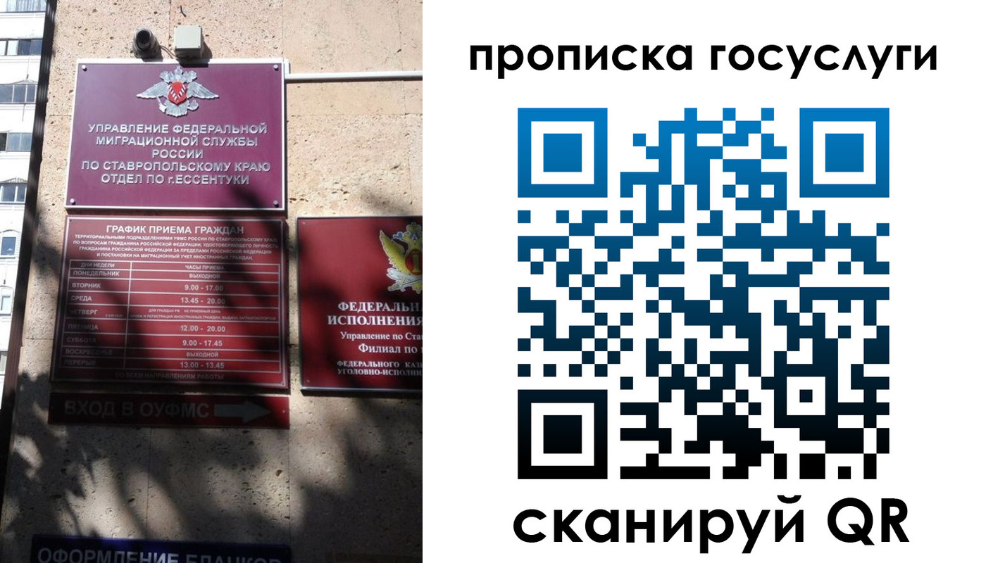 временная регистрация поиск в Тюменской области