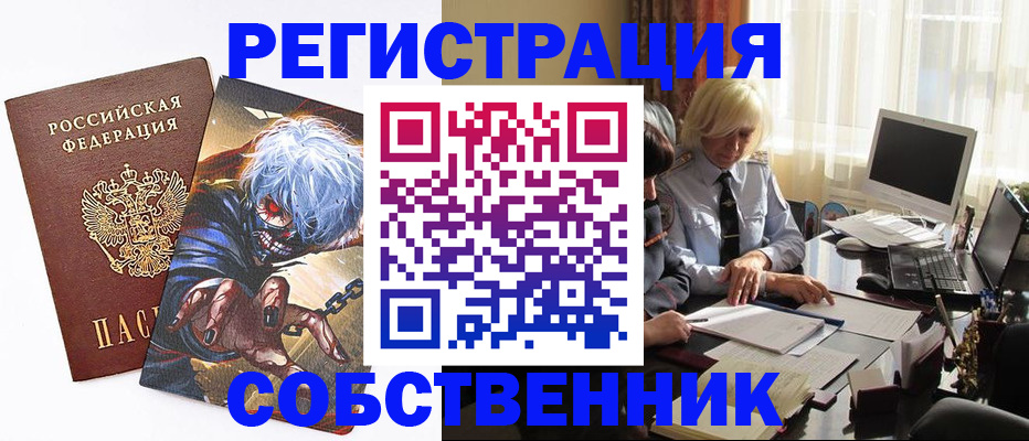 пропишу в квартире в Тюменской области